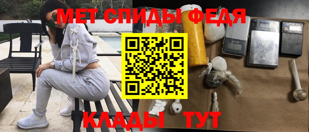 мега зеркало  Amphetamine  Карталы  Вход с VPN  Amphetamine  АМФЕТАМИН VHQ 