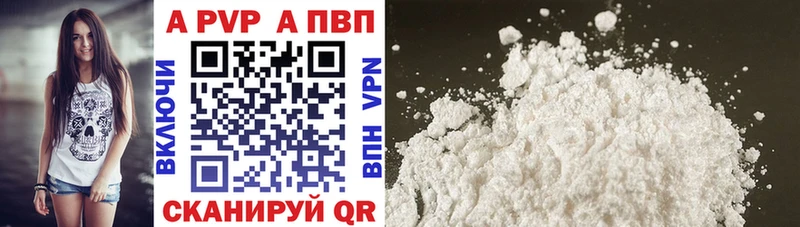 A PVP VHQ Карталы