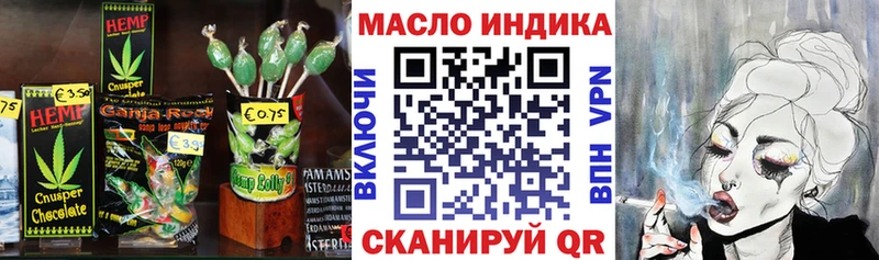купить закладку  Карталы  Печенье с ТГК конопля 
