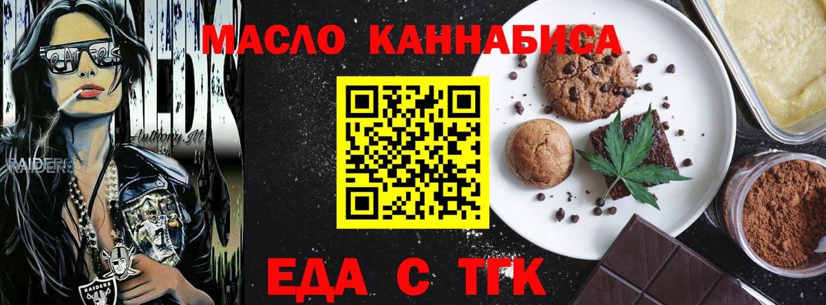 КОКАИН  ГАШИШ  Вход с VPN  МЕФ кристаллы  Карталы  Конопля  МАРИХУАНА 