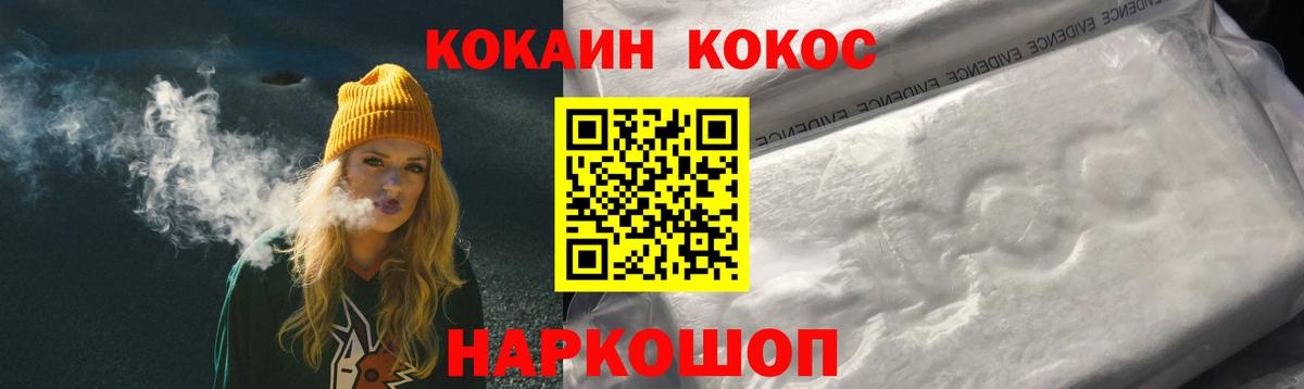КОКАИН Боливия Карталы