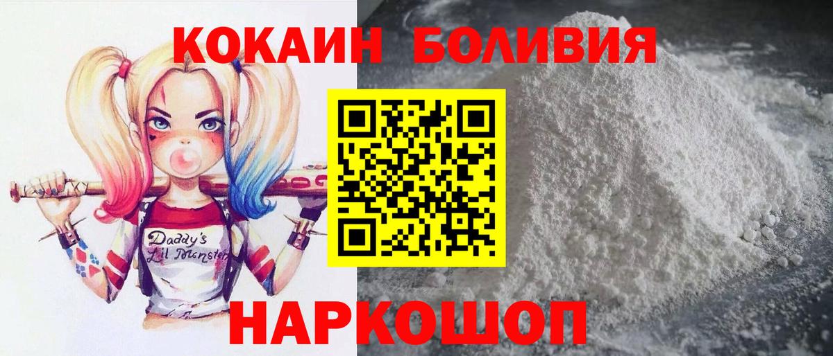 Карталы  Кокаин Перу  Вход с VPN  КОКАИН 98% 