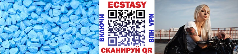Экстази VHQ где купить наркоту Карталы
