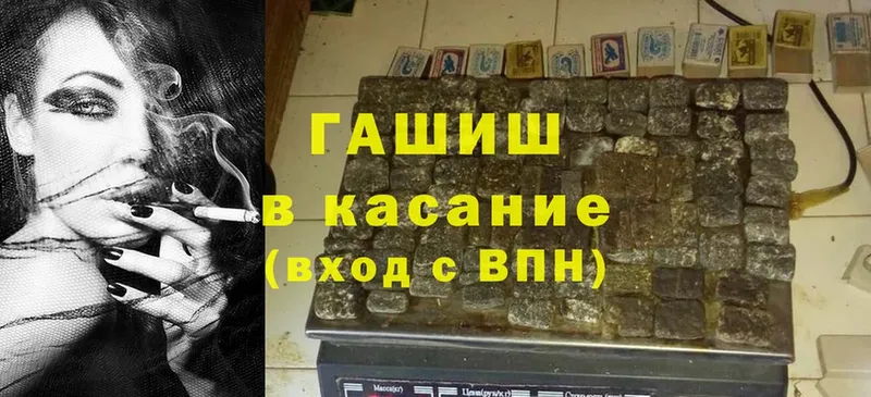 ГАШИШ убойный  где продают   Карталы 