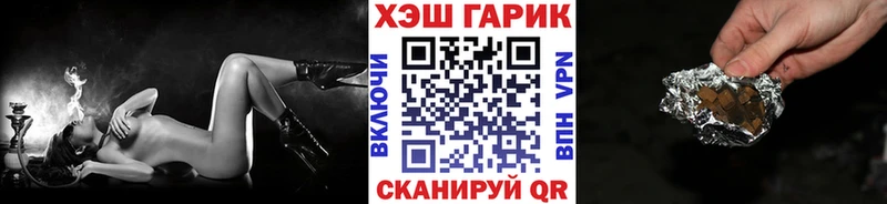 Гашиш hashish  Карталы 