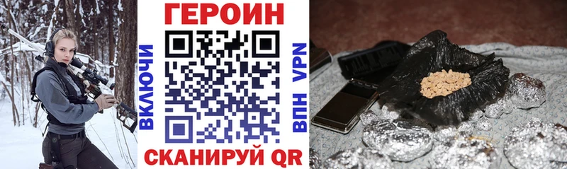 ГЕРОИН гречка  Карталы 