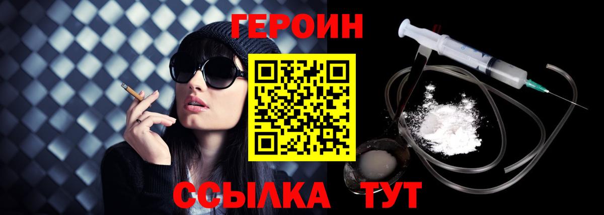 Героин Афган  Вход с VPN  Карталы 