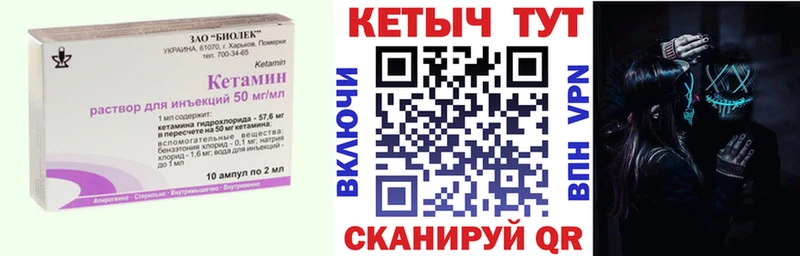 купить наркоту  Карталы  КЕТАМИН VHQ 