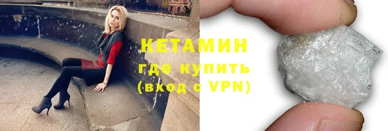 КЕТАМИН ketamine Карталы