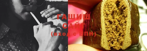 стафф Губаха