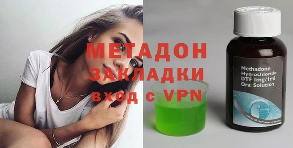 спайс Заволжье