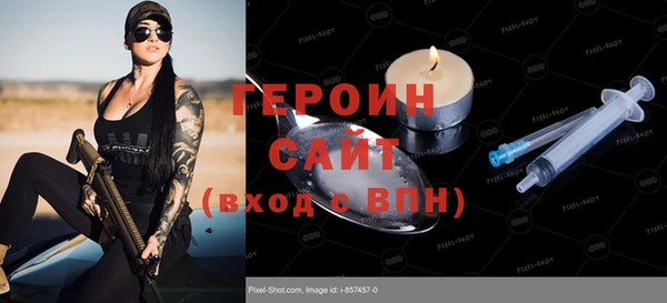 ALPHA PVP Навашино