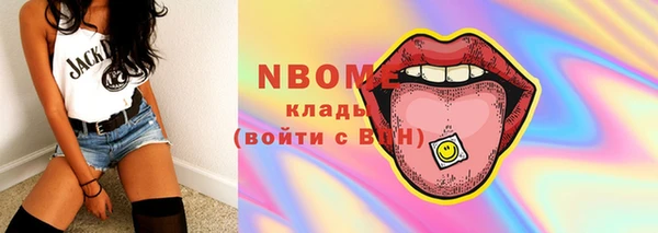 стафф Дедовск