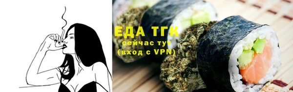 бутик Надым