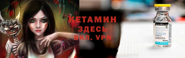 ALPHA PVP Навашино