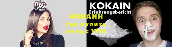 ALPHA PVP Навашино