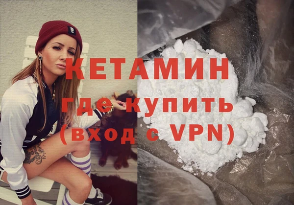 ПСИЛОЦИБИНОВЫЕ ГРИБЫ Михайловск
