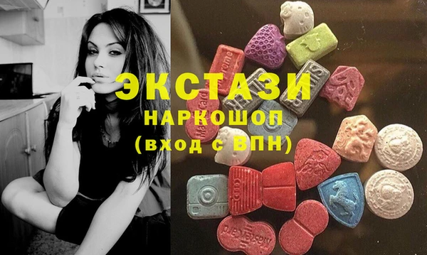 бутират Мегион