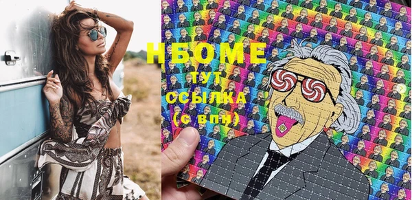марки lsd Медногорск