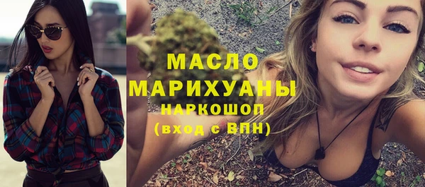 ПСИЛОЦИБИНОВЫЕ ГРИБЫ Михайловск