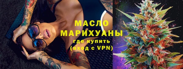 бутик Надым