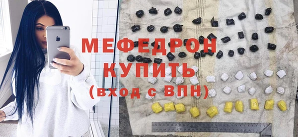 ПСИЛОЦИБИНОВЫЕ ГРИБЫ Михайловск