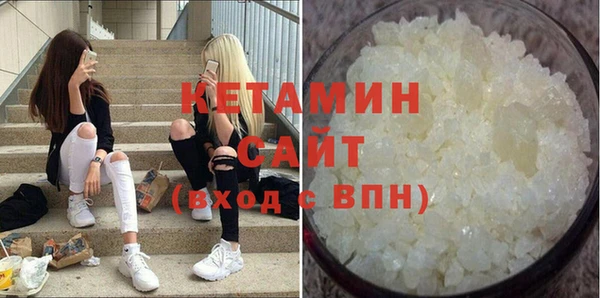 ПСИЛОЦИБИНОВЫЕ ГРИБЫ Михайловск