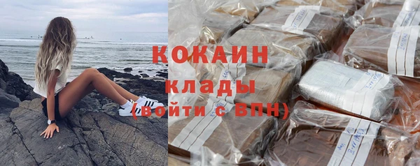 MDMA Premium VHQ Медвежьегорск