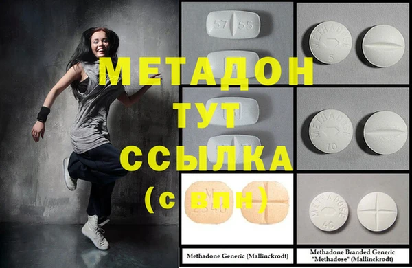 ПСИЛОЦИБИНОВЫЕ ГРИБЫ Михайловск