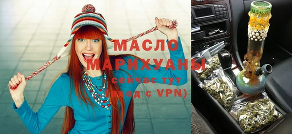 гашишное масло Наволоки