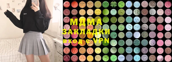гашишное масло Наволоки