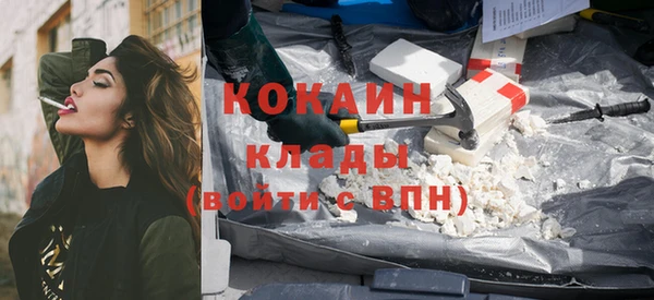 спиды Дегтярск