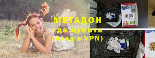 ПСИЛОЦИБИНОВЫЕ ГРИБЫ Михайловск