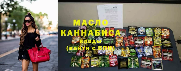 гашишное масло Наволоки