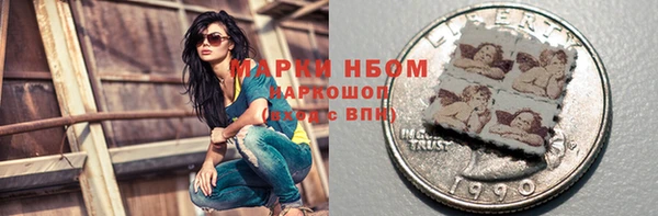 ПСИЛОЦИБИНОВЫЕ ГРИБЫ Михайловск