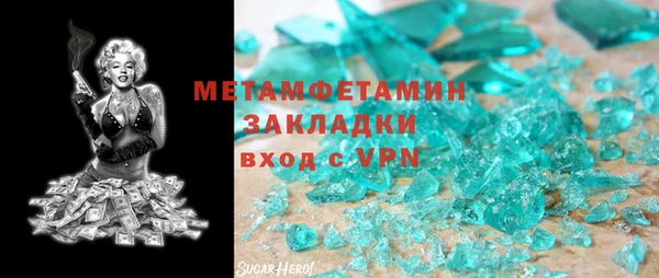 бутик Надым