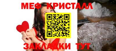 кокаин перу Жуковский