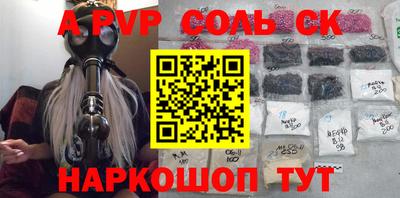 сатива Заволжье
