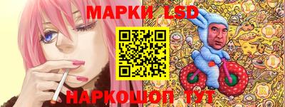 кокаин перу Жуковский