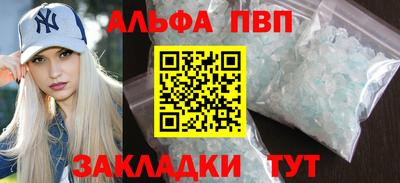 кокаин перу Жуковский