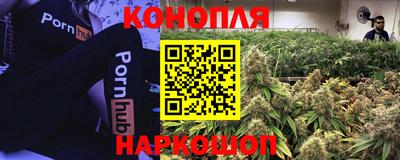 кокаин перу Жуковский