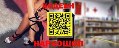 хмурый Заводоуковск