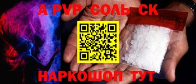 кокаин перу Жуковский