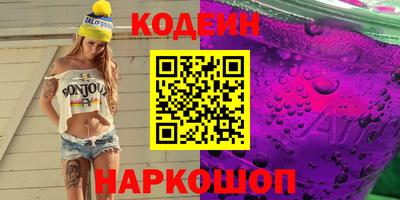 кокаин перу Жуковский
