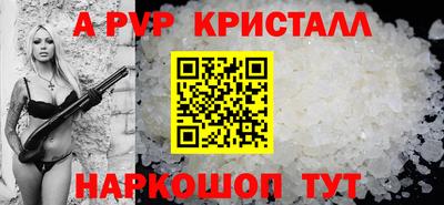 mdpv Нарткала