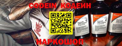 кокаин перу Жуковский