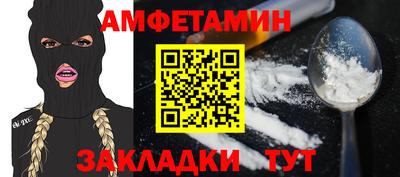 сатива Ипатово