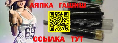 сатива Заволжье