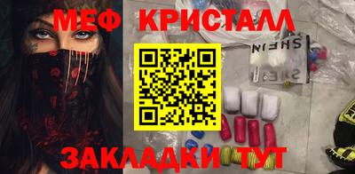 кокаин перу Жуковский
