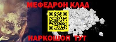 MDMA Наро-Фоминск
